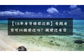 鹤岗讨债公司成功追回拖欠八年欠款50万成功案例