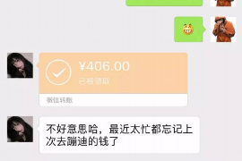 鹤岗讨债公司成功追讨回批发货款50万成功案例